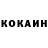 Кетамин ketamine Dan Sweet
