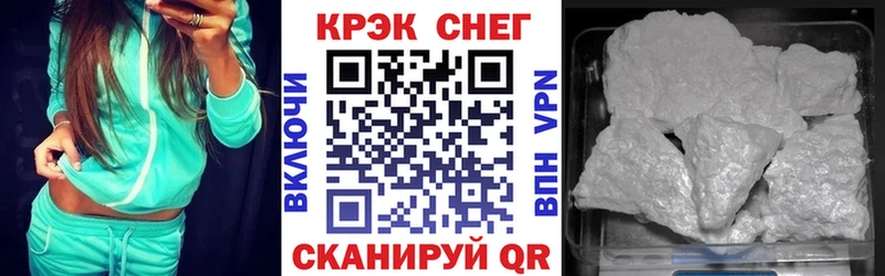 Кокаин FishScale Топки