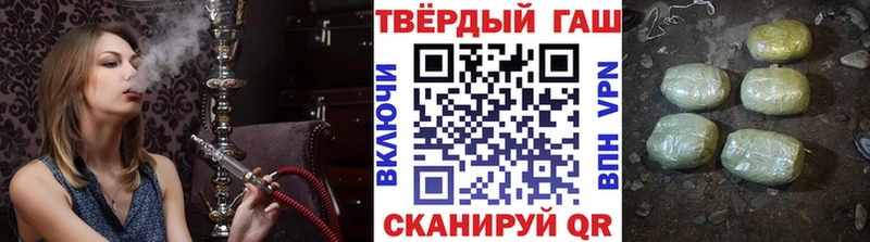Гашиш 40% ТГК  Купить  Топки 