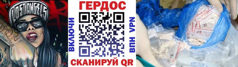 ГЕРОИН гречка  Купить  Топки 