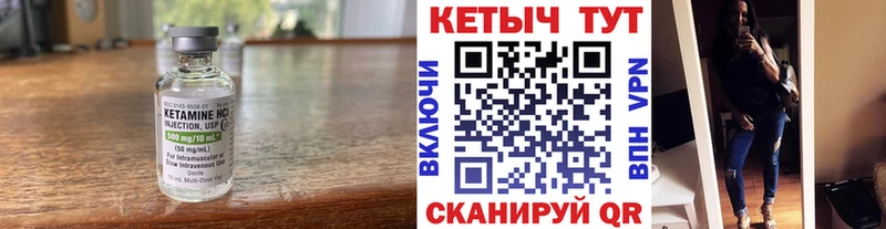 Купить где  Топки  КЕТАМИН ketamine 