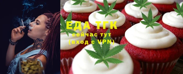 мяу мяу мука Армянск