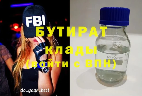 марихуана Аркадак