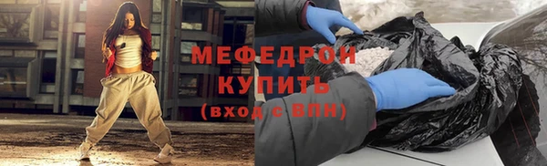 мяу мяу мука Армянск