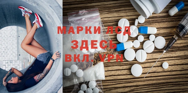 тгк Арсеньев