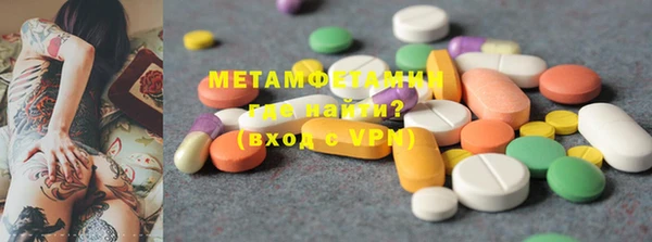 мяу мяу мука Армянск