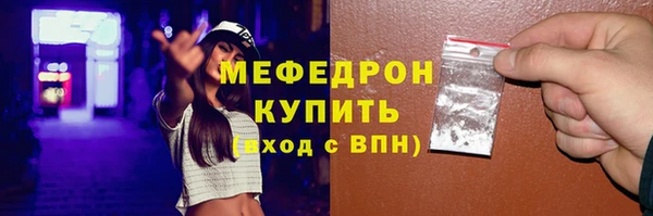 тгк Арсеньев