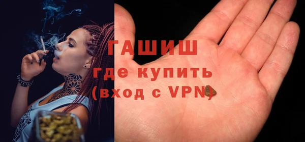 тгк Арсеньев