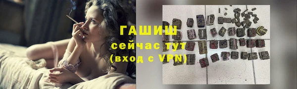 мяу мяу мука Армянск