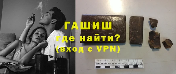 тгк Арсеньев