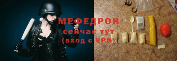 тгк Арсеньев
