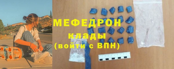 тгк Арсеньев