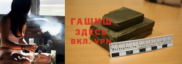 марихуана Аркадак