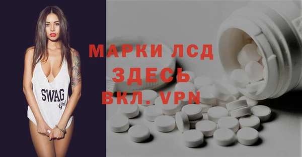 тгк Арсеньев