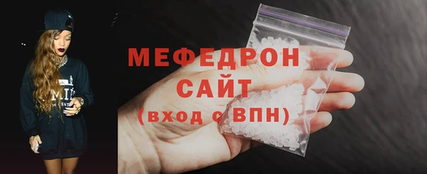 мяу мяу мука Армянск