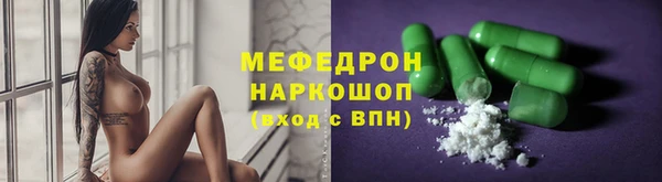 мяу мяу мука Армянск