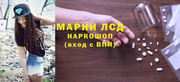 марихуана Аркадак