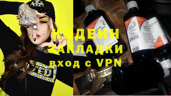 мяу мяу мука Армянск