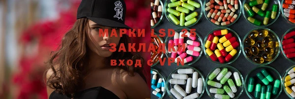 марихуана Аркадак