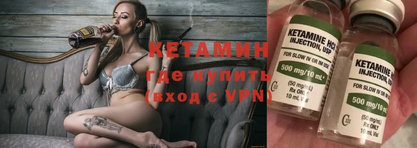 тгк Арсеньев