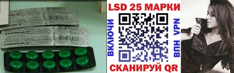 ЛСД экстази кислота  Купить закладки  Топки 