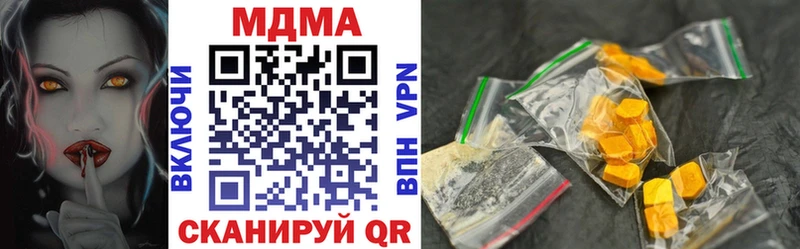 Купить где  Топки  MDMA crystal 
