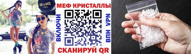МЯУ-МЯУ мука  Топки 