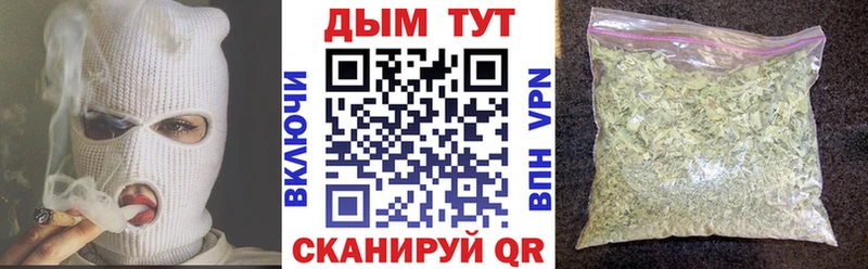 Бошки марихуана Amnesia  Купить закладки  Топки 